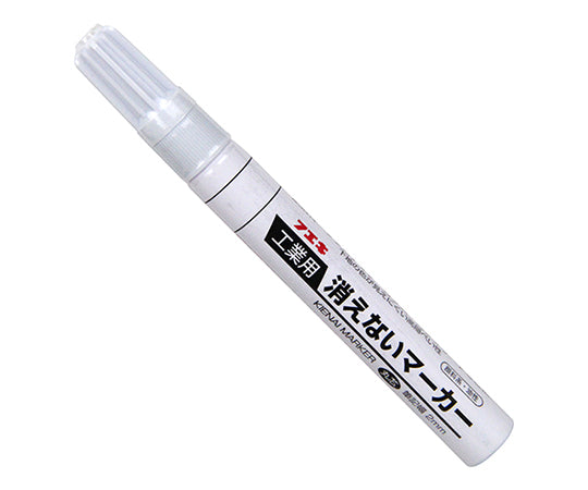 사라지지 않는 마커 중자 흰색 가방 KGM-1-H 1개