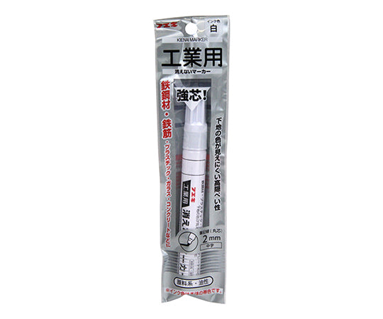 사라지지 않는 마커 중자 흰색 가방 KGM-1-H 1개