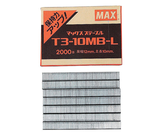 ステープル 12mmX10mm　T3-10MBL 1箱