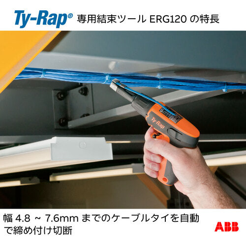 TY-Fast Ty-Rap Common Binding Tool ERG120 1 piece