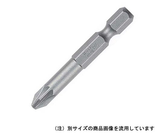 ポジドライブ用ビット2本組 +NO.2 65mm　PZ162065 1セット(2本入)