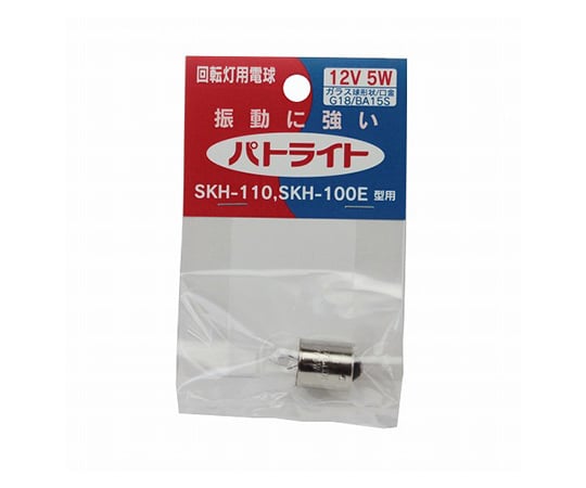 12V5W rotating light bulb D12V5W03-HC 1 piece