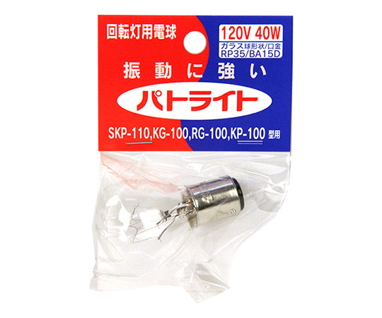 120V40W rotating light bulb D-120V 40W-24 1pc