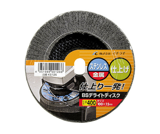 デライトディスクKS 100X15mm 粒度1000　#1000KS151 1個