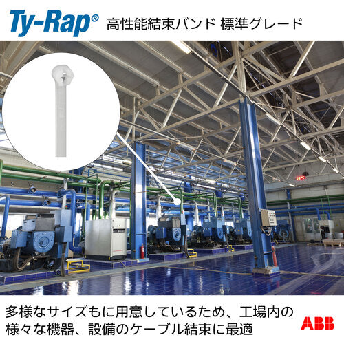 ＴＹ−Ｒａｐ　高性能ケーブルタイ（結束バンド）標準グレード（ナチュラル色）（大袋）幅３．６Ｘ長さ１４０ｍｍ１０００本入り　TY24M　1 袋