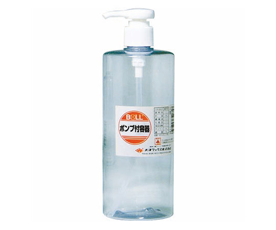 ポンプ式容器 500mL　PE-500P 1個