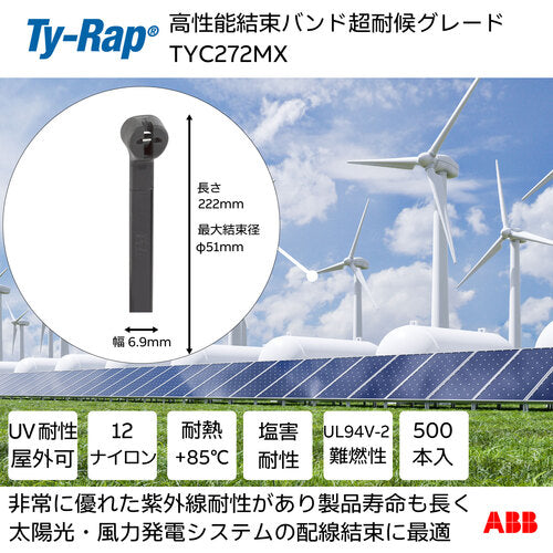 TY-Rap 고성능 케이블 타이(결속 밴드) 초내후 그레이드(흑색)(대봉) 폭 6.9X 길이 222 mm500개들이 TYC272MX 1봉