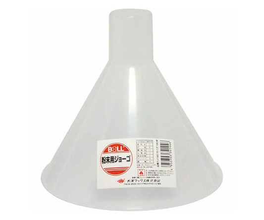 粉末用ジョーゴ　FJ-180V 1個