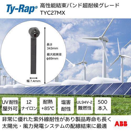 TY-Rap 고성능 케이블 타이(결속 밴드) 초내후 그레이드(흑색)(대봉) 폭 7.4X 길이 343 mm500개들이 TYC27MX 1봉