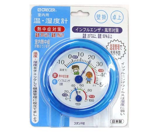 Thermo-hygrometer Heat stroke/influenza TR-103B 1 unit