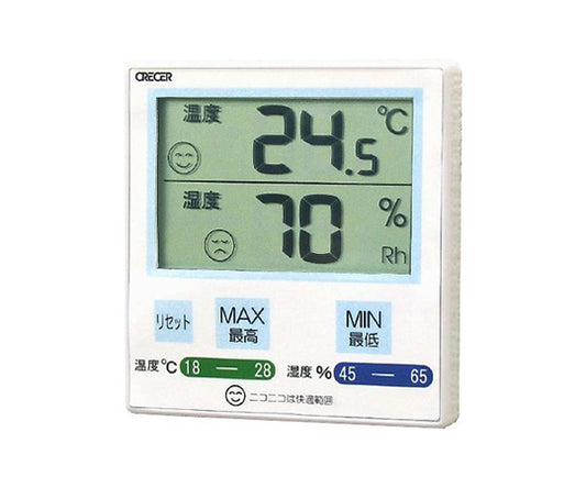 Digital Thermo-hygrometer Blue CR-1100B 1 piece