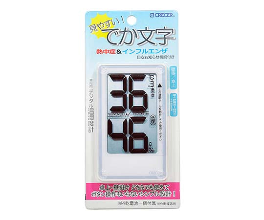 데카 문자 디지털 온습도계 CR-2000W 1개