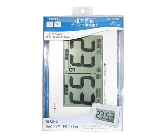1 x Ultra-large screen digital thermometer/hygrometer CR-3000W