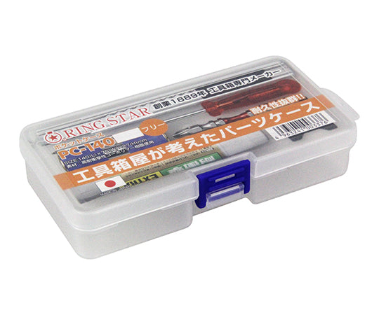 포켓 케이스 PC-140 1개