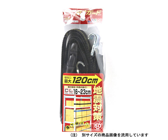 선반 가드 J2PJ-M18 1개