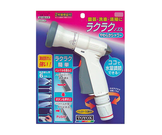 Super Push Nozzle N-37 1 piece