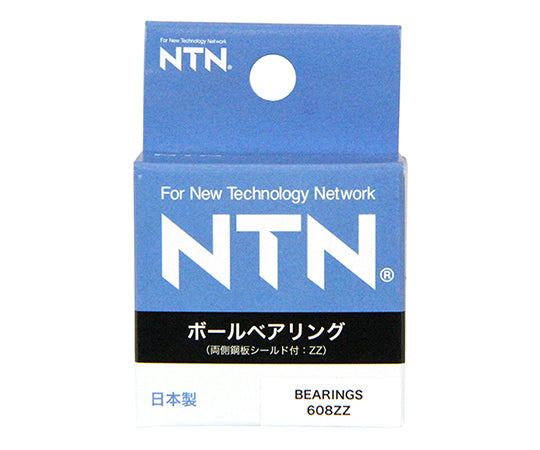 ボールベアリング　608ZZ 1個