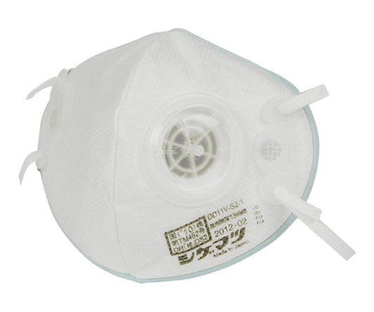 園芸用マスク 排気弁付き　DD11V-S2-2 1枚