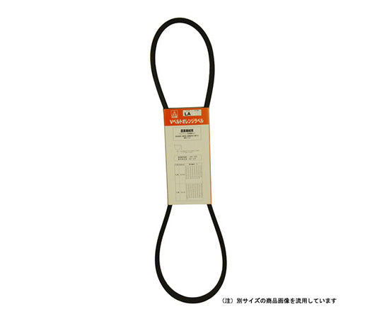 V벨트 농기구용 LA-35 1개