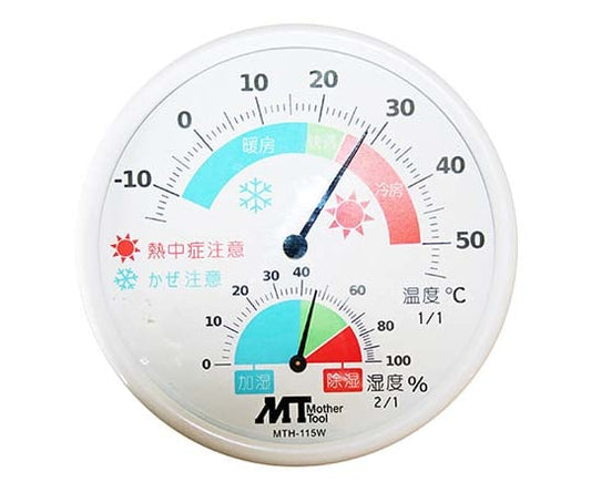 Analog heat stroke/cold warning meter MTH-115W 1 unit