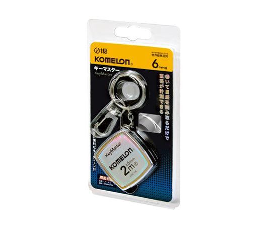 キーマスター6 2M　KMC-14C 1個
