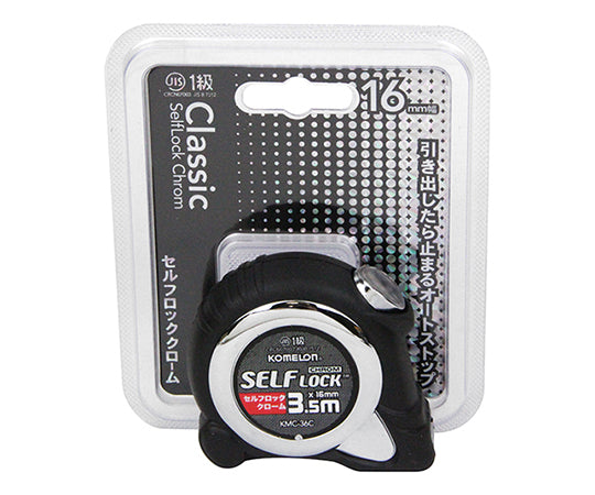 Self-locking Chrome 1635 KMC-36C 1pc