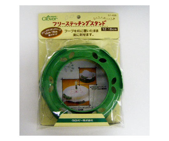 フリーステッチングスタンド 12cm・18cm　57408 1個