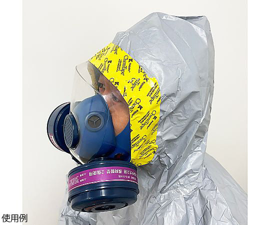 케미 테이프(화학 방호용 양생 테이프) 황 4.8 cm×55 m 99402 1권