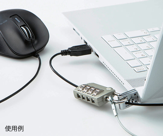 다이얼 자물쇠 와이어 잠금 ESL-39 1개