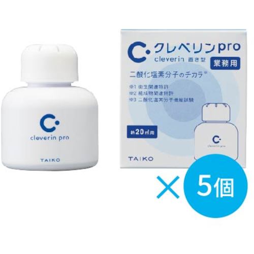 大幸薬品　【取り扱い終了】クレベリンｐｒｏ置き型　２０［［Ｍ２］］用※５個まとめ買いセット【期間限定】　90212-5SET　1 Ｓ