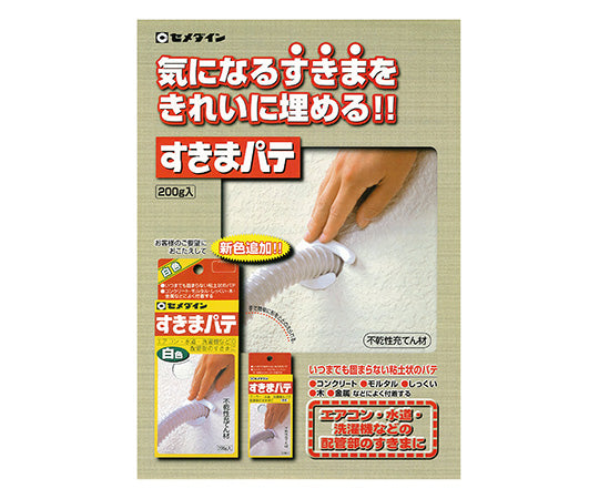 すきまパテ 白 200g 箱　HC-146 1個