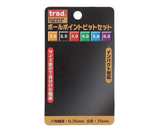 6PC ball point bit TBB-675 1 piece