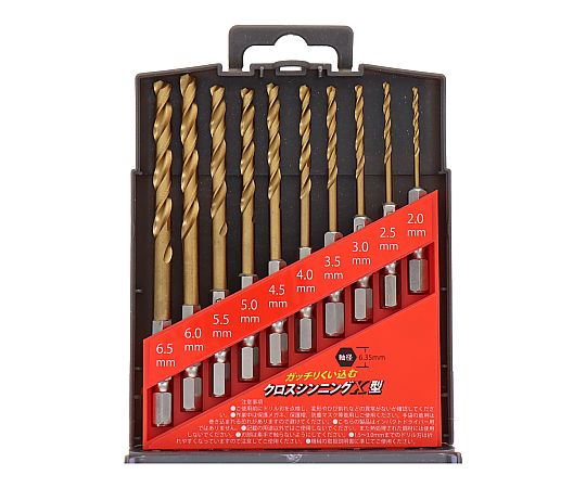 Hexagonal shaft cobalt drill set HCD-10 1 piece