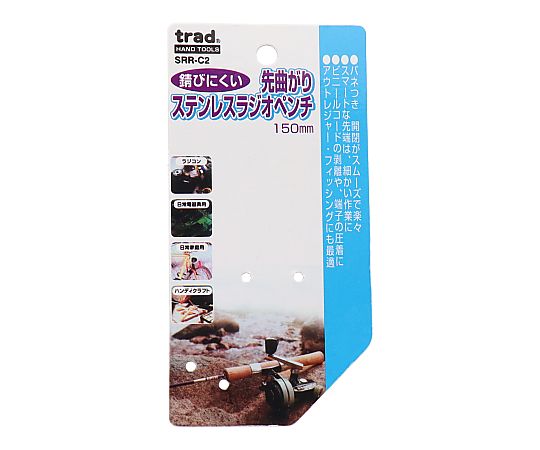 선곡선 스테인라디오펜치 SRR-C2 1개