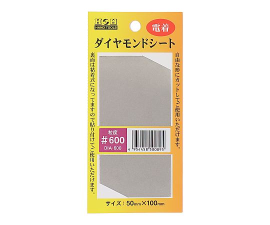다이아몬드 시트 점착 테이프식(입도 #600) DIA-600 1개
