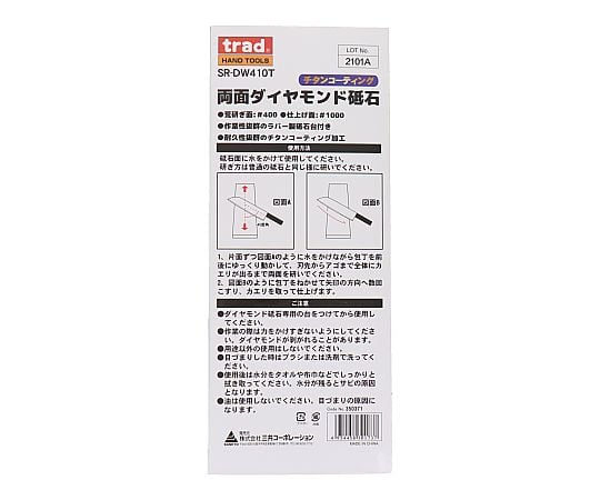 ダイヤモンド砥石　SR-DW410T 1個