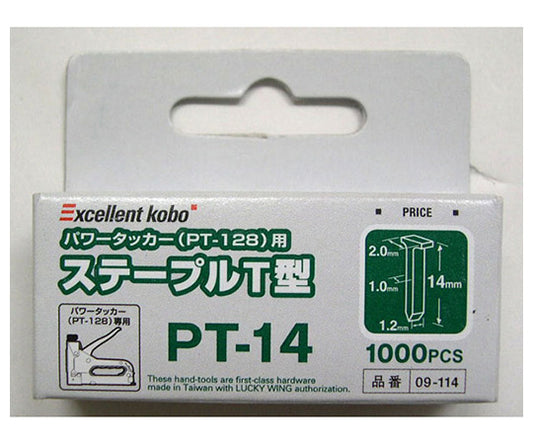 パワータッカーステーブル　Ｔ型　09ｰ114 1個