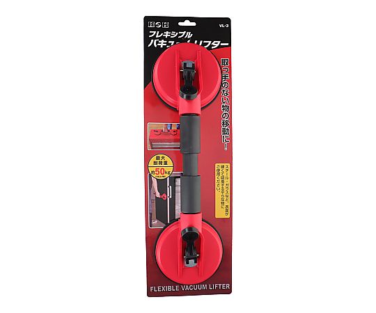 Flexible Vacuum Lifter VL-3 1 piece
