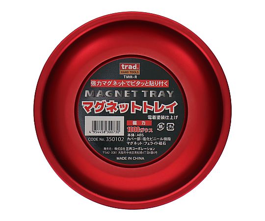 Magtray M TMM-R 1 piece