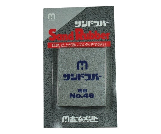 Sand Rubber Coarse (80 x 65 x 18, Grit: #46 equivalent) 1 piece