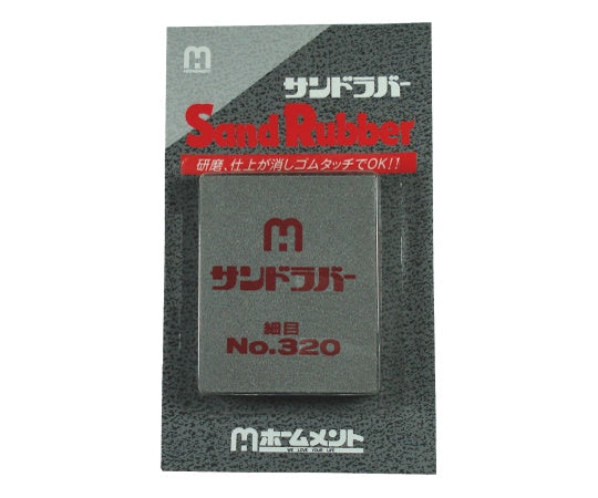 Sand Rubber, fine (80 x 65 x 18, grain size: #320 equivalent) 1 piece