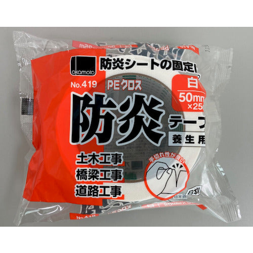 Okamoto Fireproof Tape No. 419 50mm x 25m 419-50 1 roll