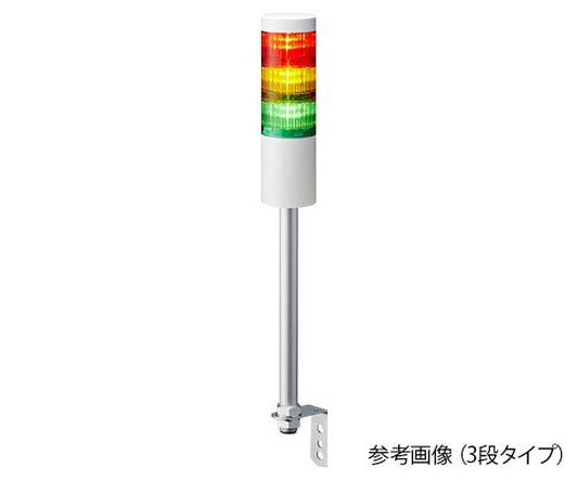 シグナルタワー　積層信号灯　LR4-302LJNW-RYG 1個