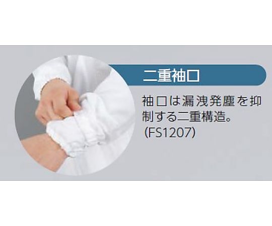 ESD protection dustproof coveralls, white, FG154C-01, LL, 1 piece