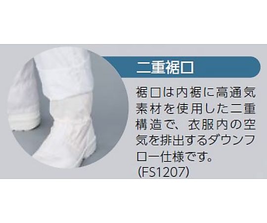 ESD protection dustproof coveralls, white, FG154C-01, LL, 1 piece