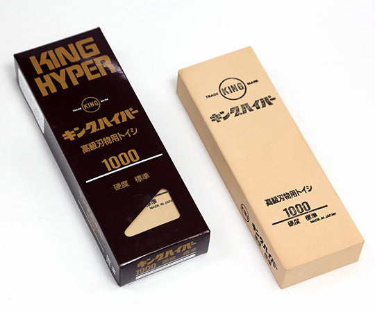 ハイパー 標準 No.1000 1本