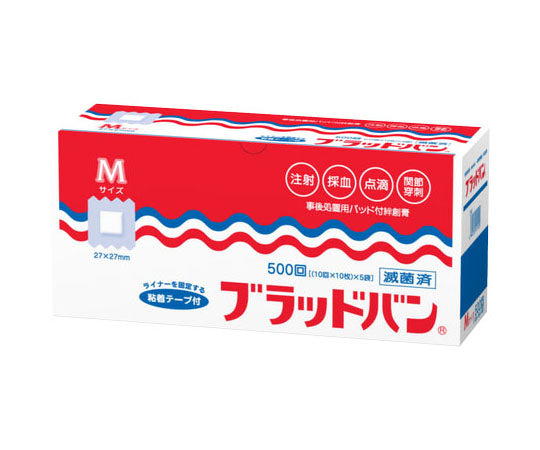 Blood Van M 27mm x 27mm 500 uses 1 box (500 pieces) 937-01110 1 box (500 pieces)