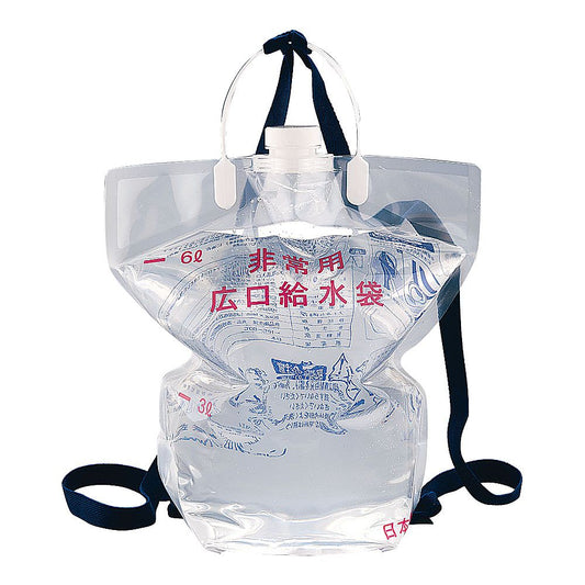 Emergency backpack-style wide-mouth water supply bag, 6L (individually packaged), 1 piece