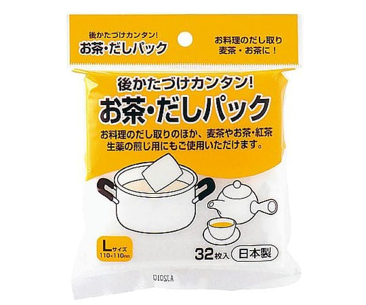 お茶・だしパック L (32枚入) 1ケース(32枚入)