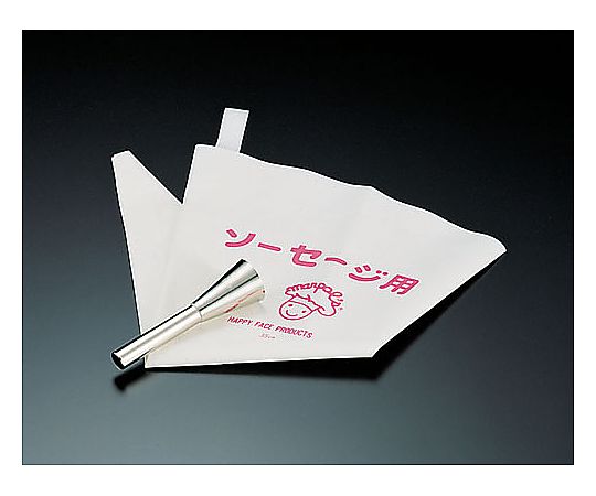 소시지용 구금 세트(조리개 봉투 첨부) No.3100 윈너용 1개